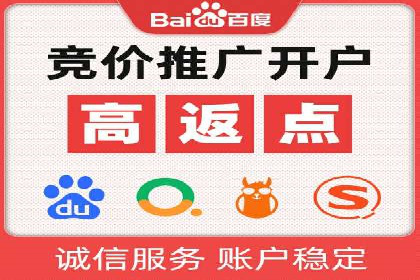 信息流开户返点攻略：实战案例教你如何选择高返点平台